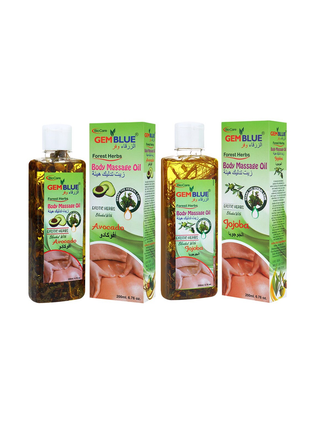

GEMBLUE BioCare Unisex Avocado and Jojoba Massage Oil 200ml Each Combo of 2, Green