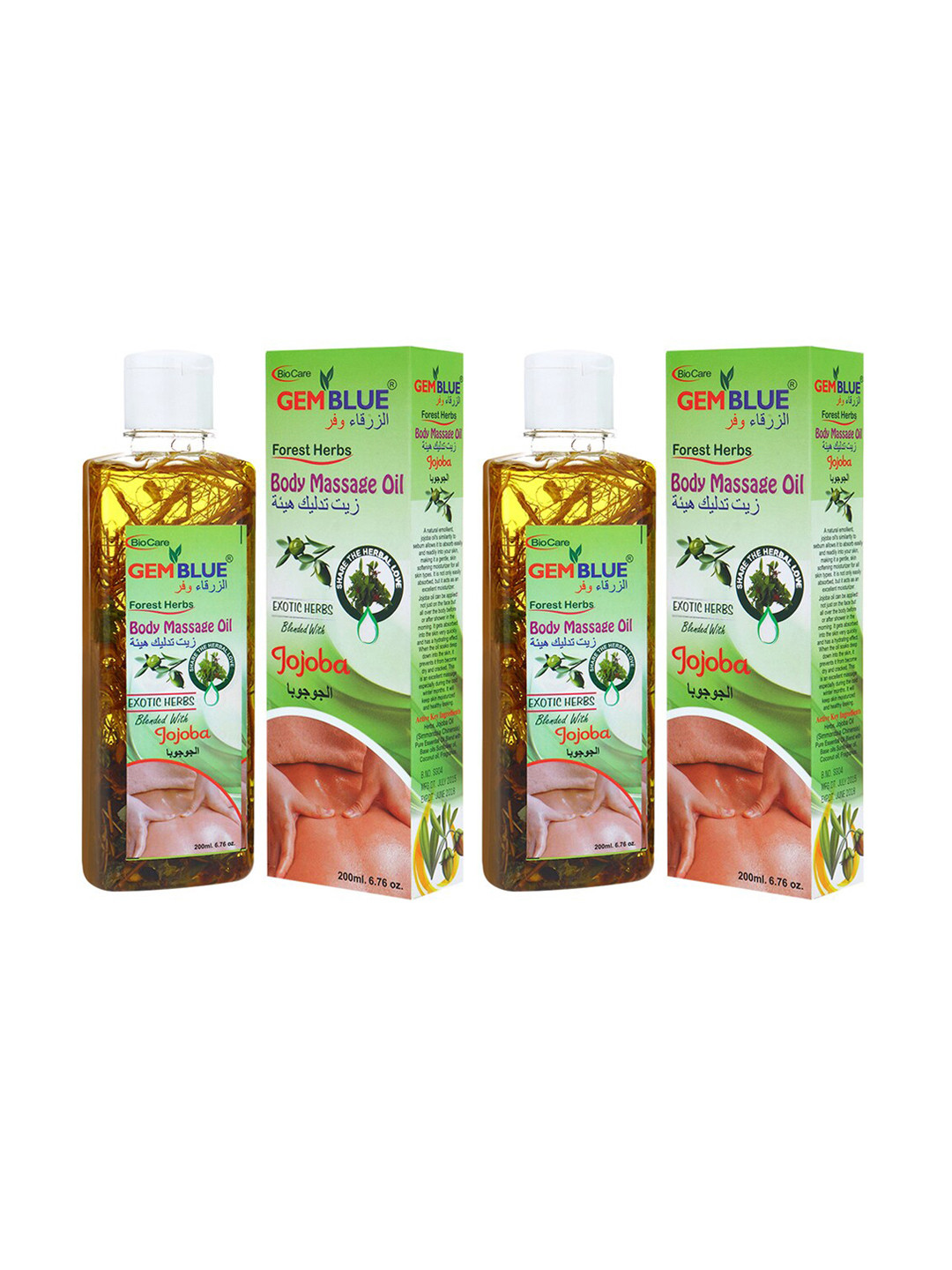 

GEMBLUE BioCare Set of 2 Jojoba Massage Oil, Green