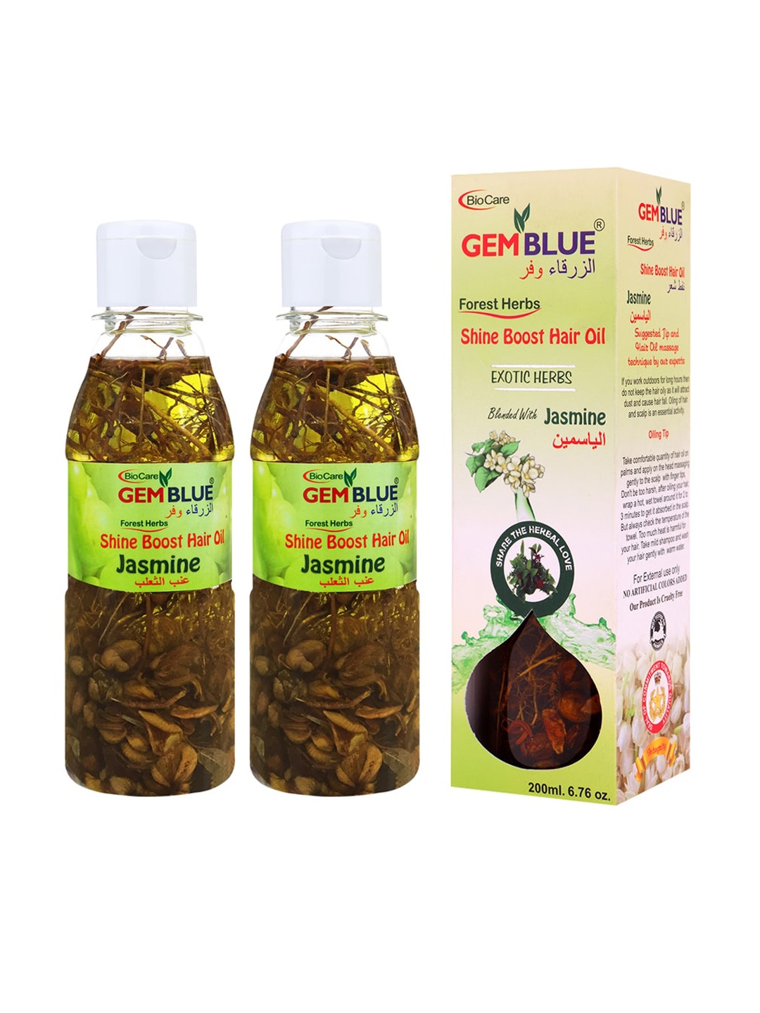 

GEMBLUE BioCare Unisex Set of 2 Jasmine Hair Oils, Yellow
