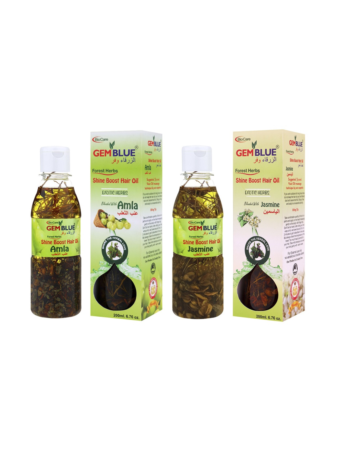 

GEMBLUE BioCare Set of Amla Hair Oil & Jasmine Hair Oil, Green