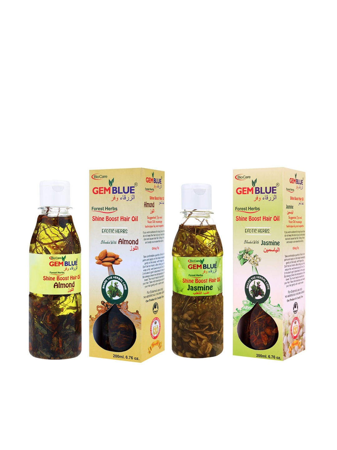 

GEMBLUE BioCare Set of 2 Hail Oil's, Yellow