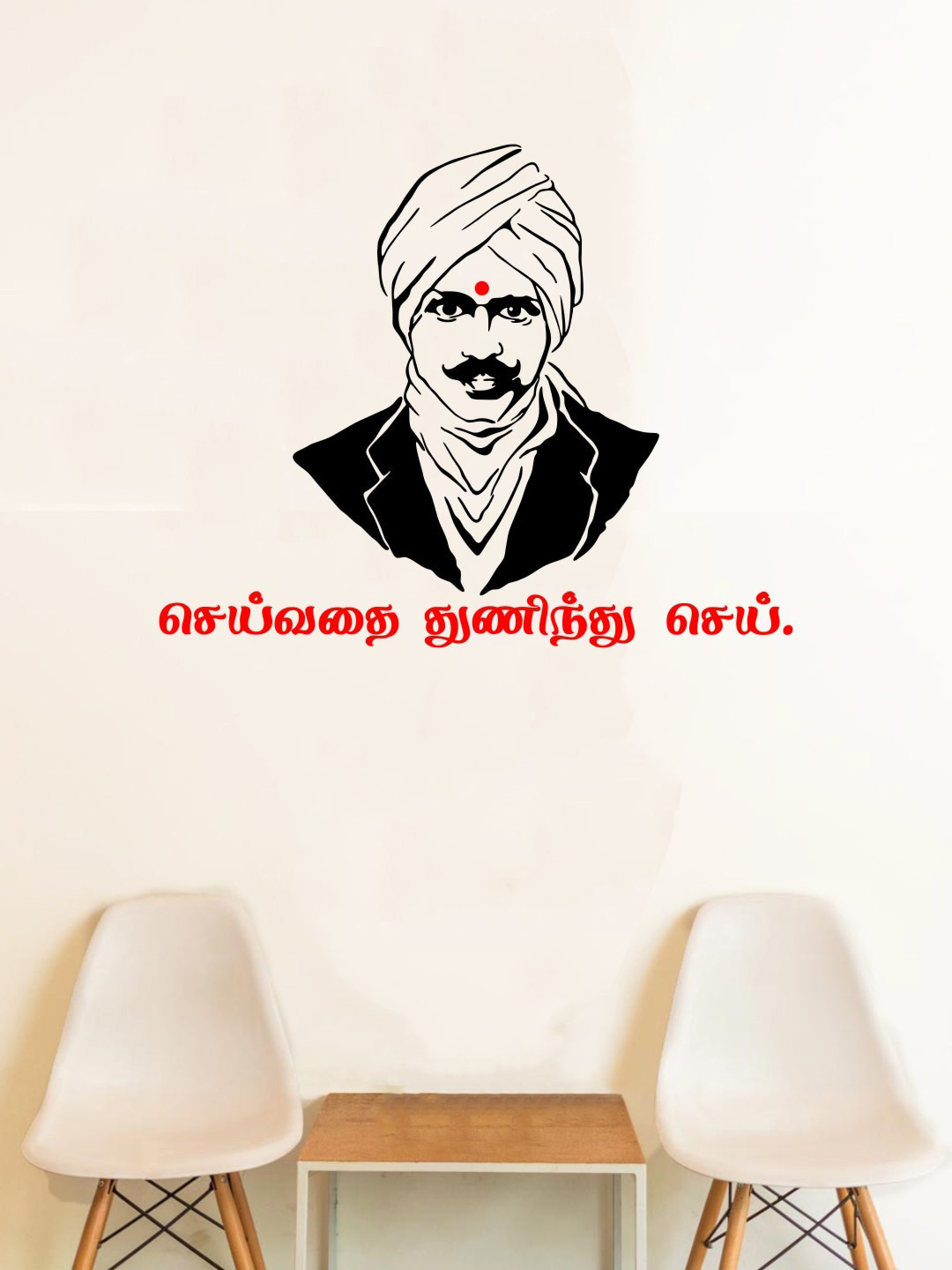 

rawpockets Black & Red Bharathiyar Quotes Wall Stickers