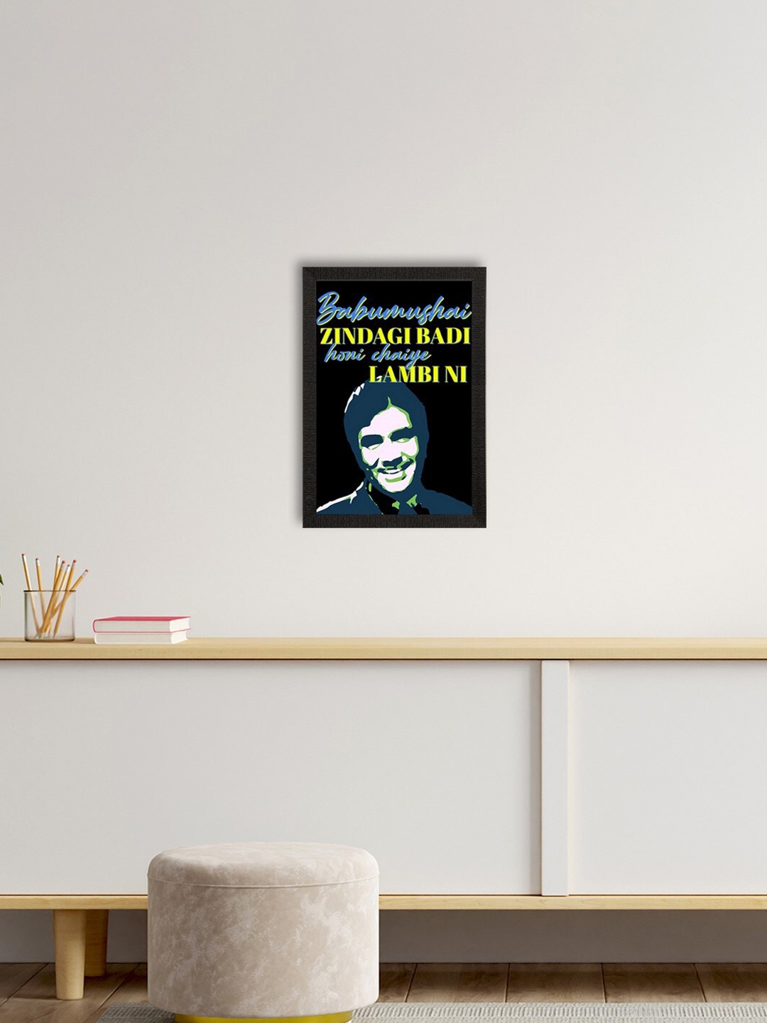 

eCraftIndia Black & Blue Motivational Quote Satin Matte Texture UV Wall Painting