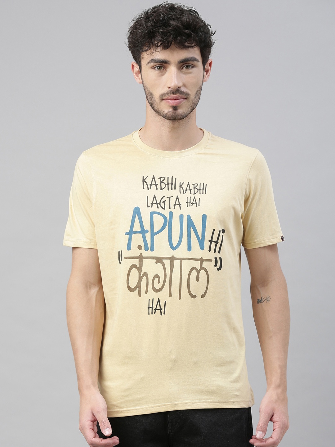 

Bushirt Men Beige Printed Round Neck T-shirt