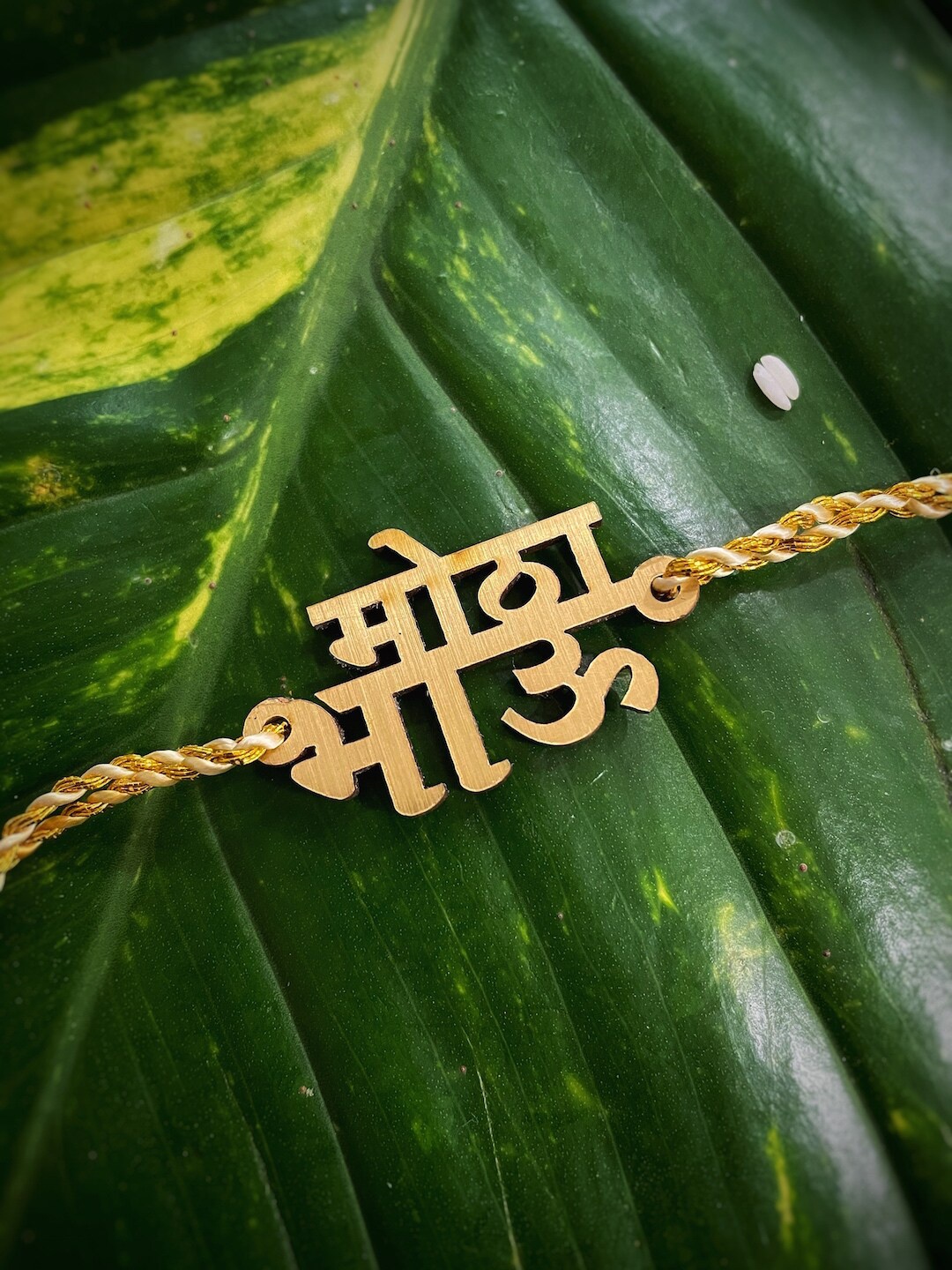 

Digital Dress Room Fancy Rakhi Design with Funky Motha Bhau Pendant, White