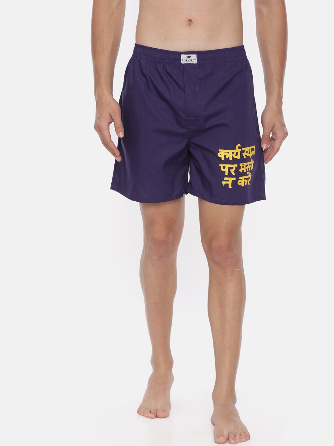 

Bushirt Men Purple & Yellow Printed Pure Cotton Boxers BX00138