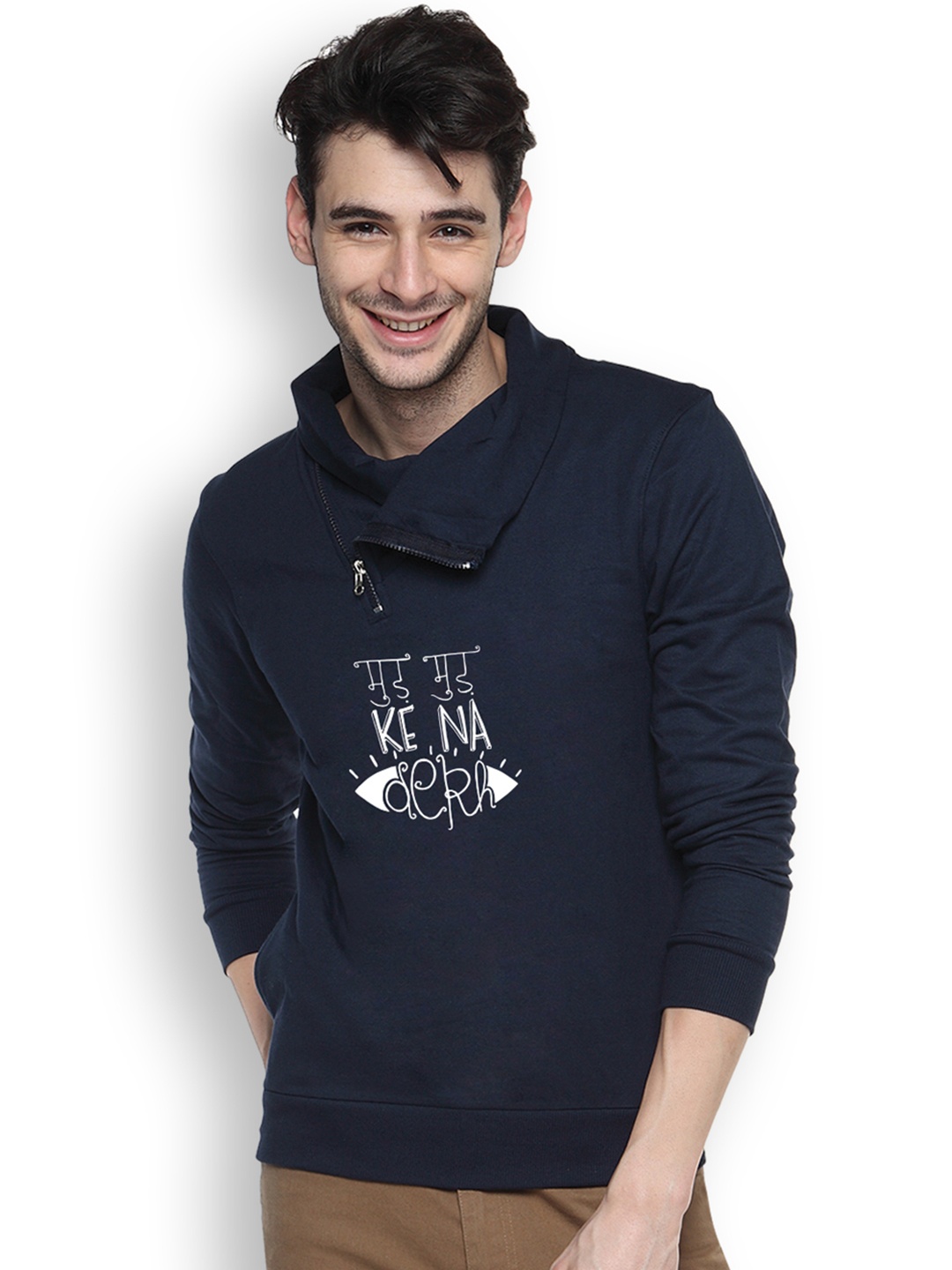 

Campus Sutra Navy Printed Sweatshirt, Navy blue