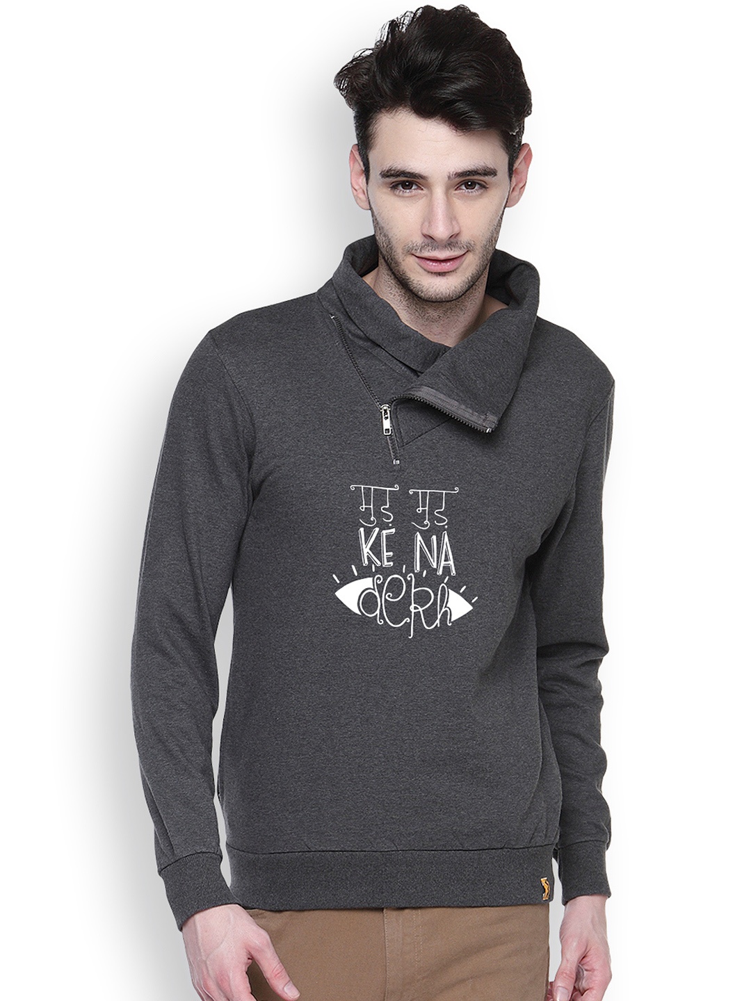 

Campus Sutra Charcoal Grey Printed Sweatshirt