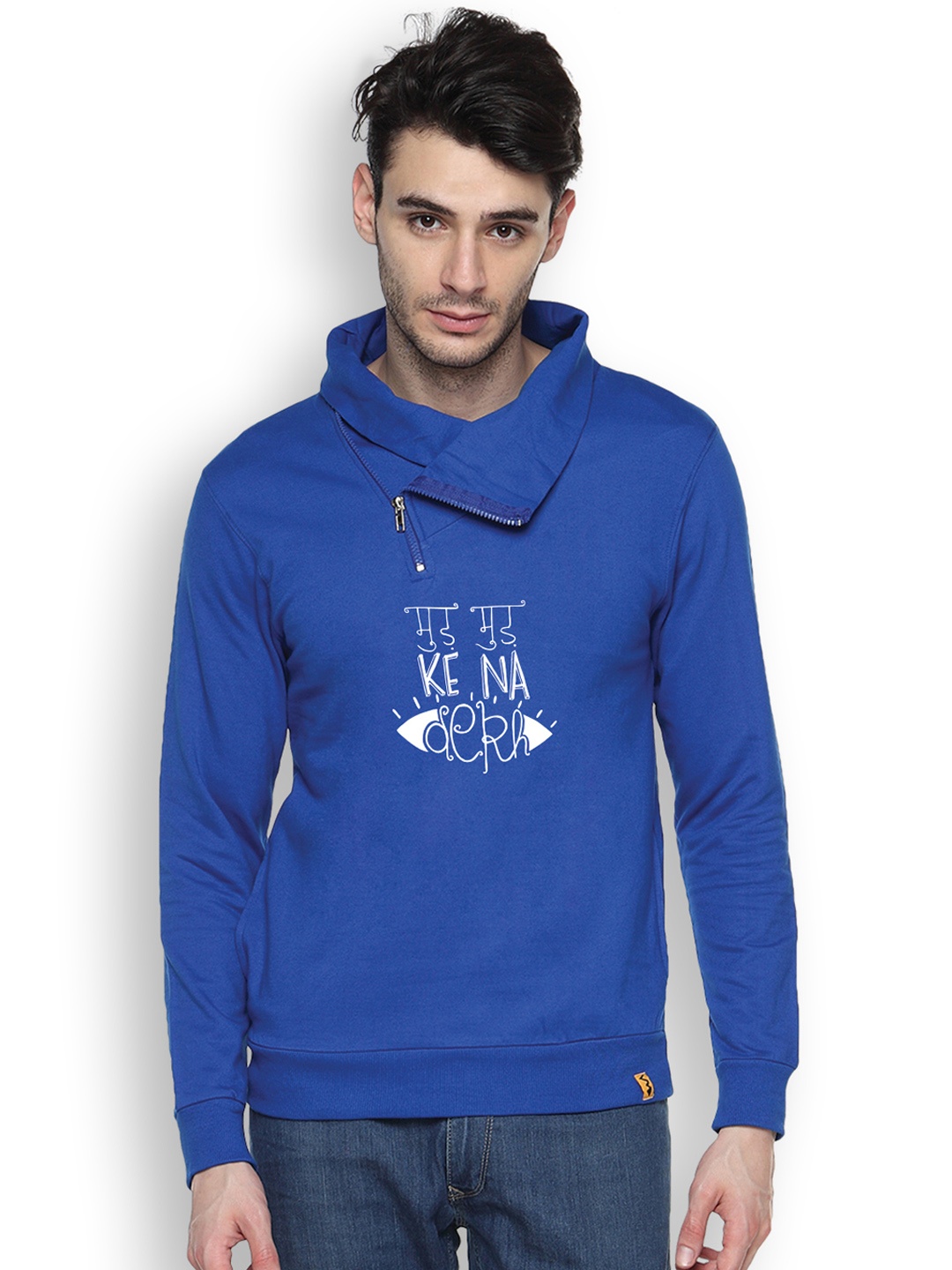 

Campus Sutra Blue Printed Sweatshirt