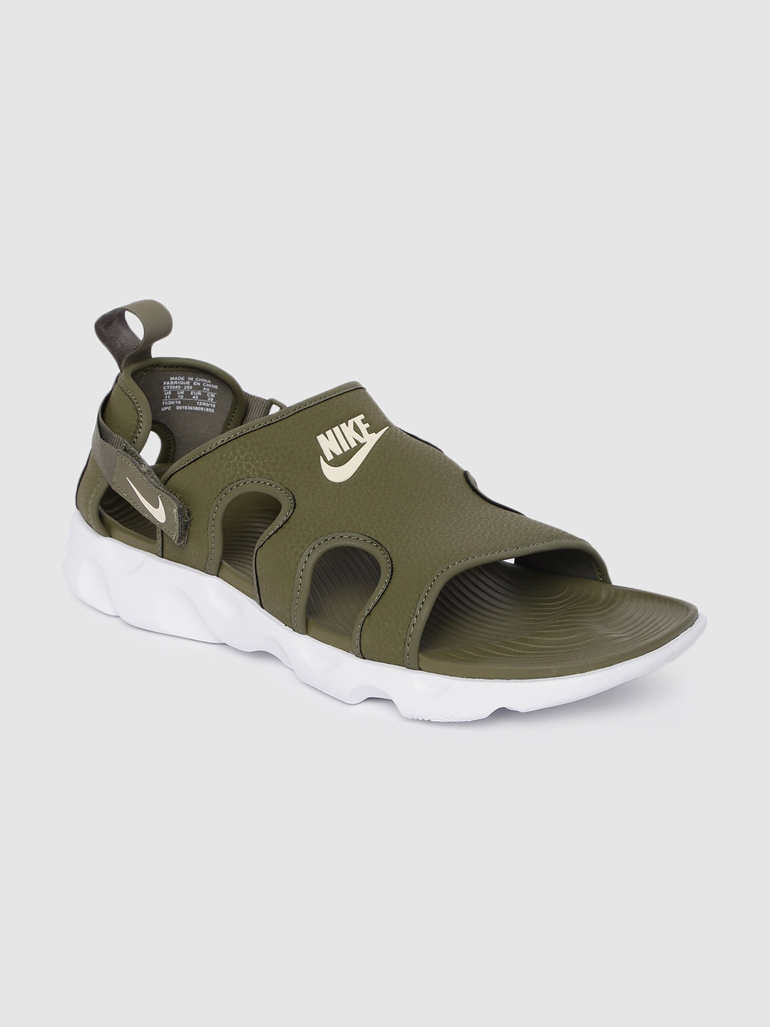 nike owaysis men
