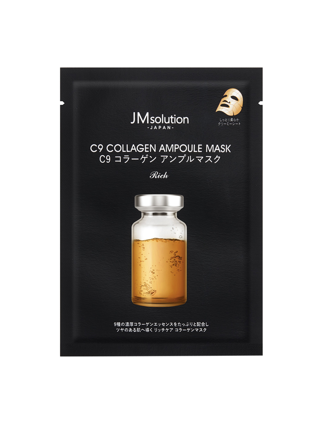 Buy JMsolution C9 Collagen Ampoule Sheet Mask Mask And Peel for