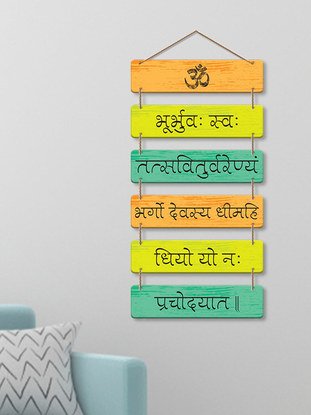Buy ArtVibes Orange Color & Black Gaytri Mantra Decorative Wooden Wall