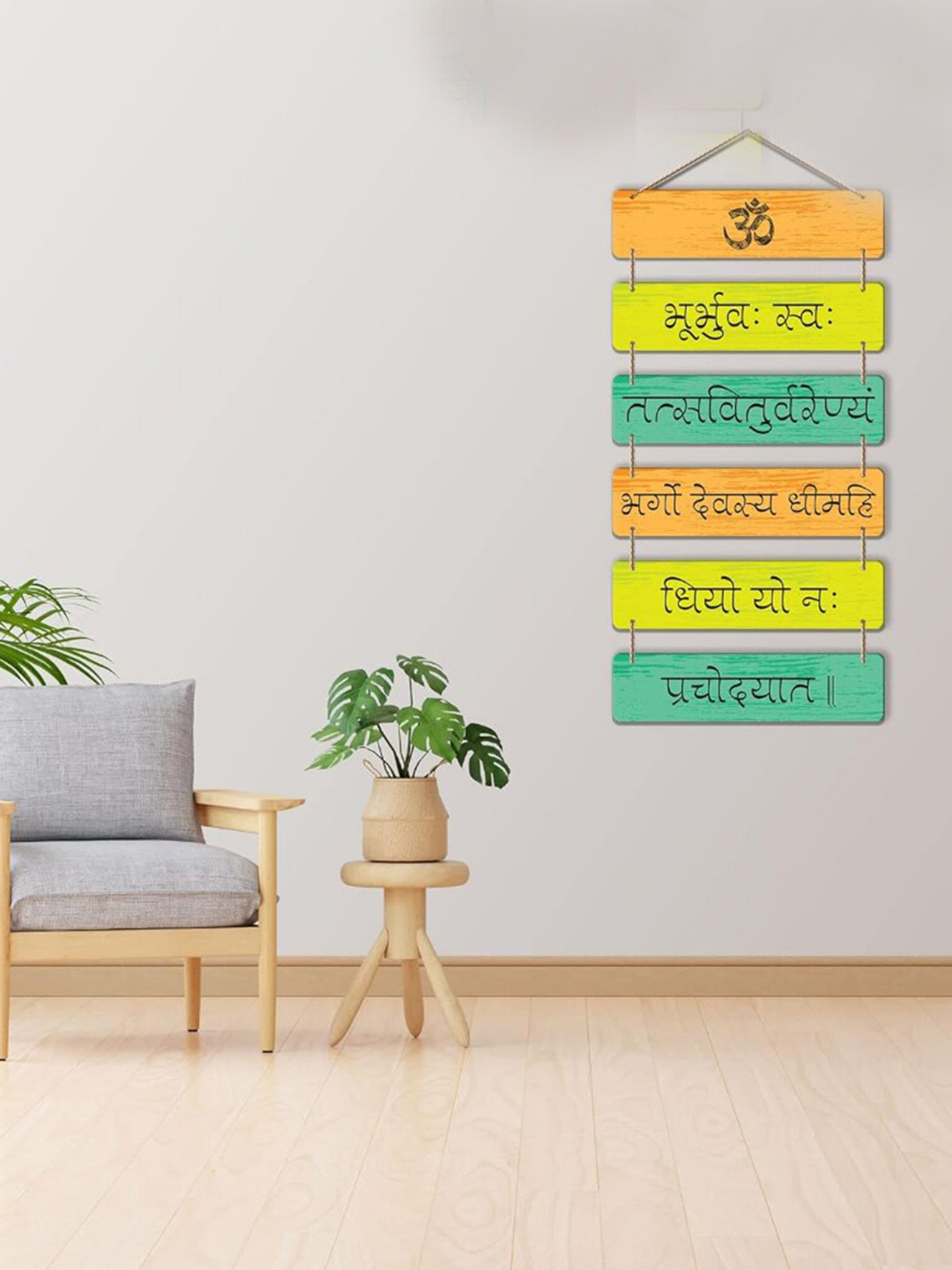 Buy Kastner Yellow & Green Wood Gayatri Mantra Hanging Wall Decor ...