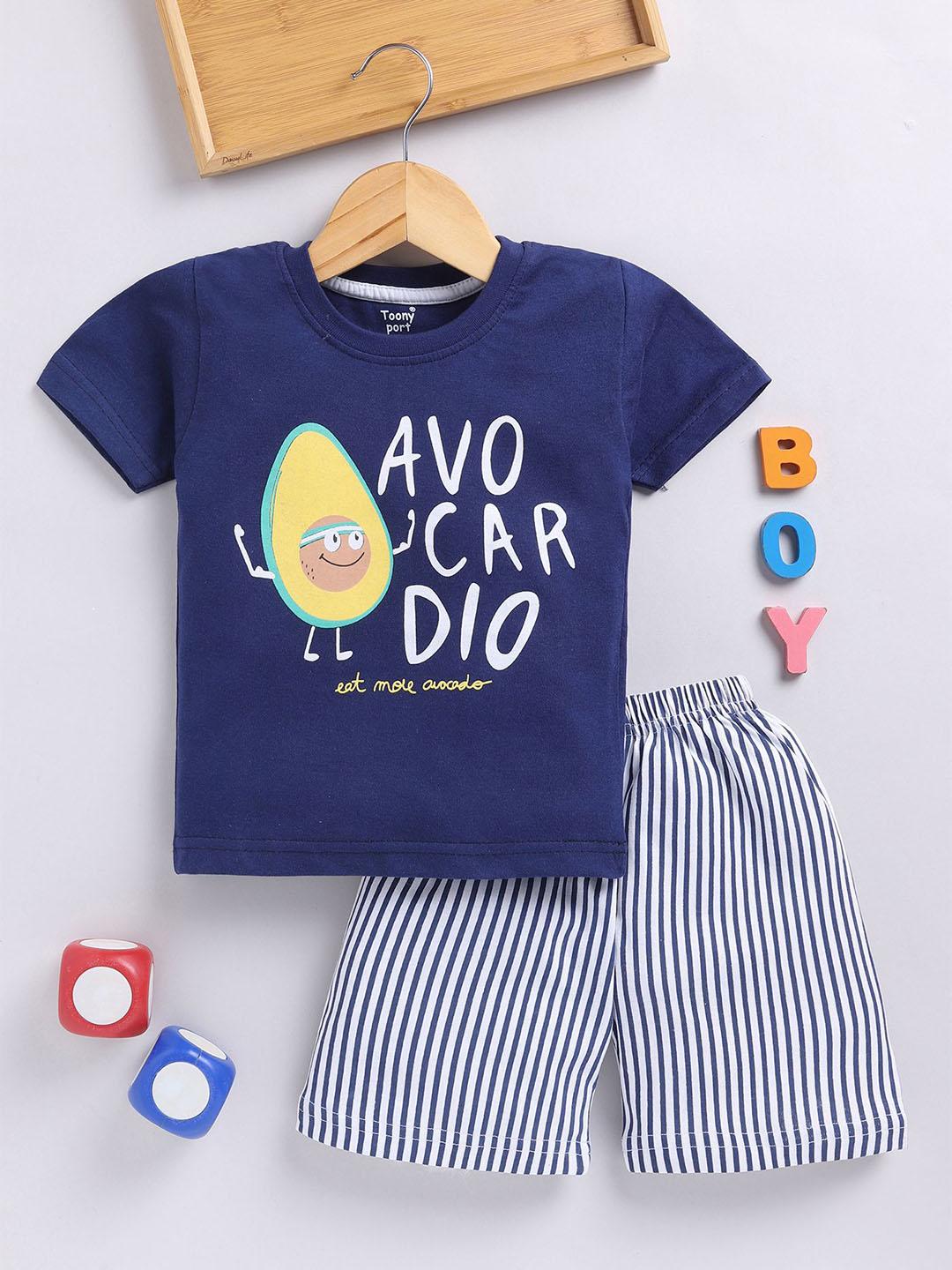 Buy Toonyport Boys Printed Pure Cotton T Shirt With Shorts -  - Apparel for Boys