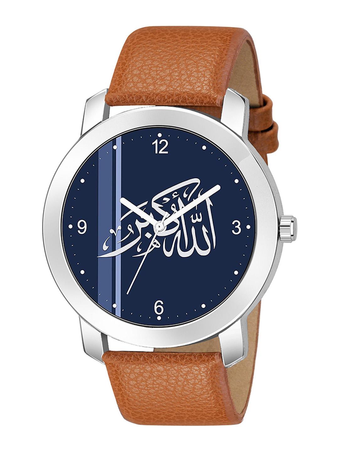 Buy Gopal Shopcart Unisex Printed Dial Analogue Watch GR01SLV Islamic ...