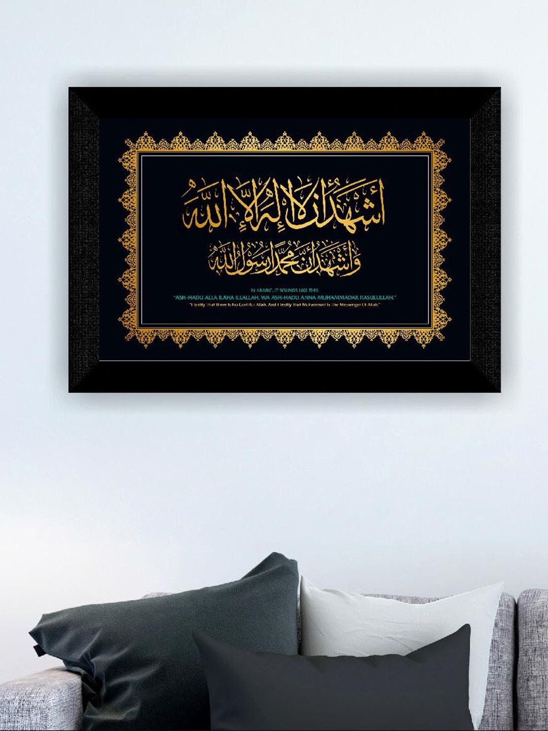 Buy SAF Black & Golden Islamic Muslim Religious Painting Framed Wall Art -  - Home for Unisex