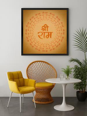 999Store Brown & Red Sri Ram Mandala Printed Canvas Wall Art