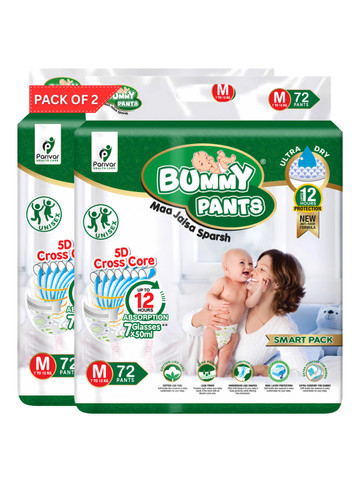 Bummy Pants Infants Set Of 2 Ultra Fast Absorption Baby Diaper - 72 Pcs Each - M