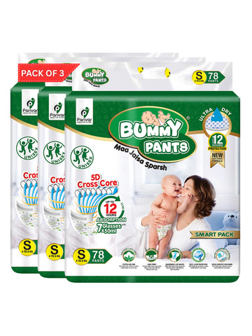 Bummy Pants Set Of 3 Allergy Free Ultra Fast Absorption Baby Diaper - S - 78 Pcs Each