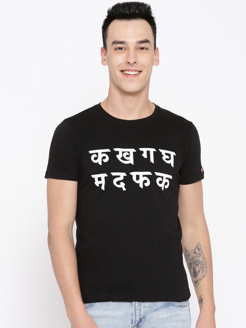 

PRINTOCTOPUS Men Black & White Printed Round Neck T-shirt