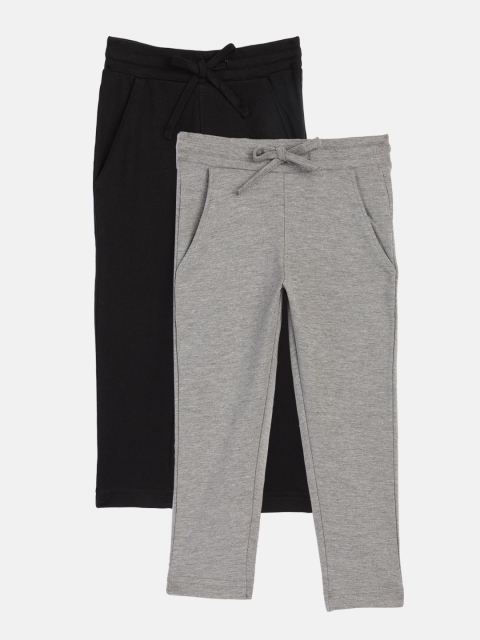 

YK Basics Boys Pack of 2 Black & Grey Track Pants
