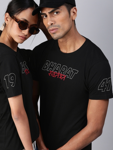 

Kook N Keech Unisex Black Printed Round Neck T-shirt