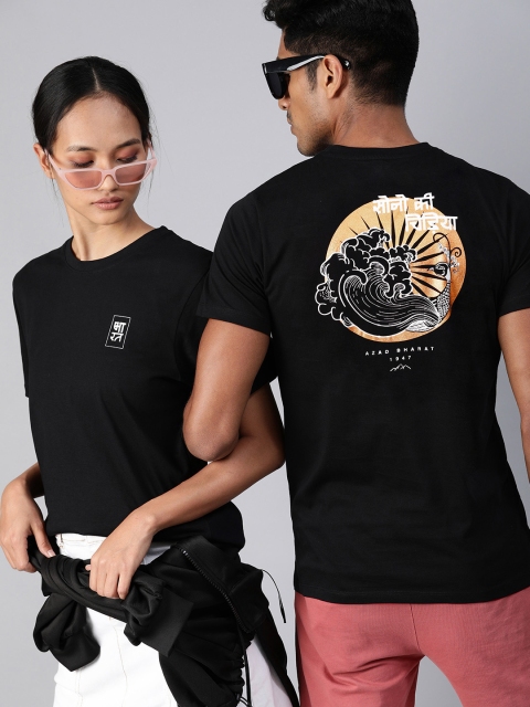 

Kook N Keech Unisex Black Back Printed Round Neck T-shirt