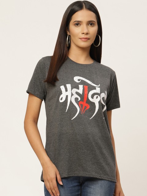 

PRINTOCTOPUS Women Charcoal Grey & White Mahadev Print Round Neck T-shirt