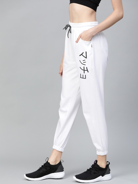 

Hubberholme Women White Slim Fit Printed Detail Joggers