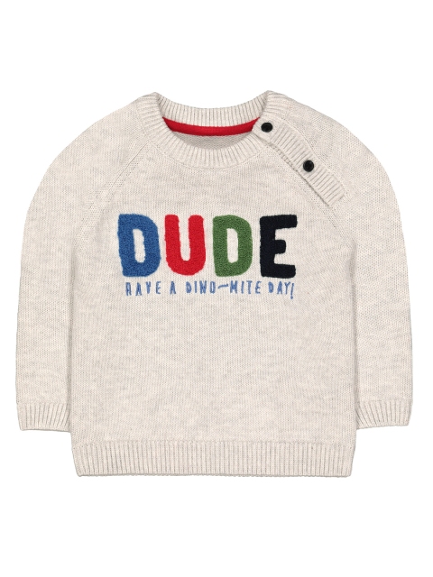 

mothercare Boys Grey Solid Pullover Sweater