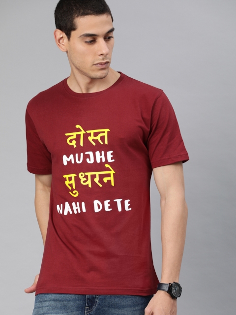 

BE AWARA Men Maroon Printed Round Neck T-shirt
