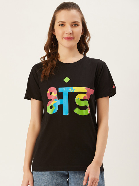 

PRINTOCTOPUS Women Black & Blue Printed Round Neck T-shirt