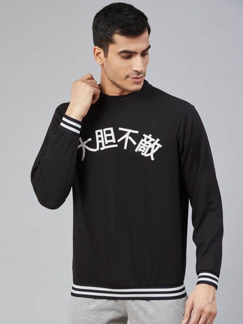 

Hubberholme Men Black & White Printed Sweatshirt