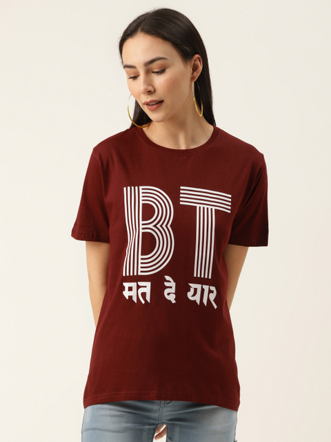 

PRINTOCTOPUS Women Maroon Printed Round Neck Pure Cotton T-shirt