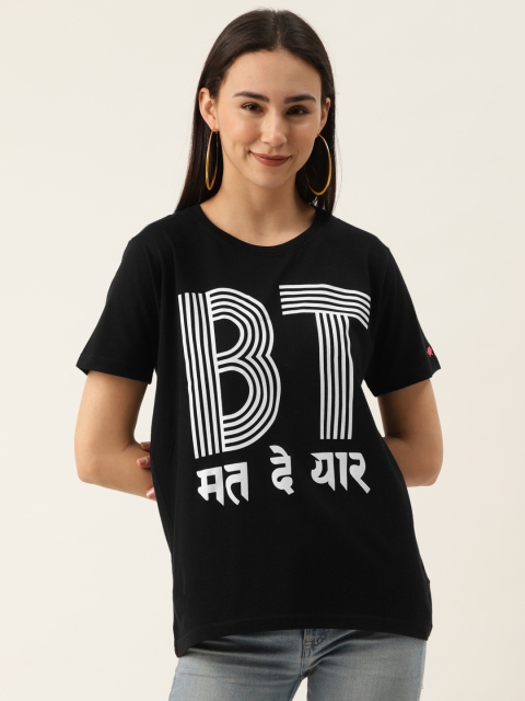 

PRINTOCTOPUS Women Black Pure Cotton Printed Round Neck T-shirt