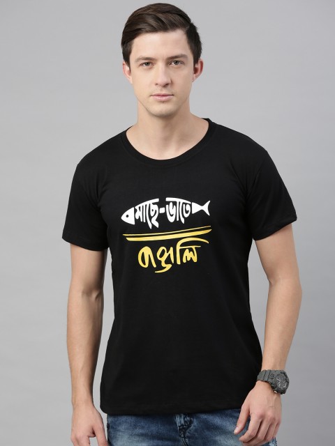 

BRATMA Men Black MACHHE BHAT-E BANGALI Printed Round Neck T-shirt