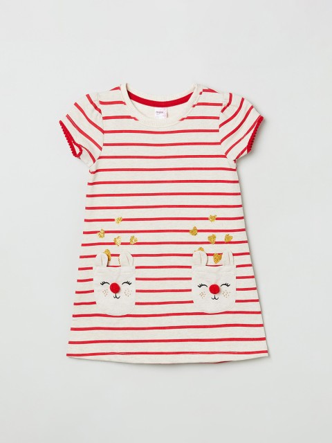 

max Girls Beige Striped Applique T-shirt