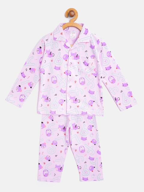 

NAUTI KIDZ Boys Lavender & Green Typography Print Pure Cotton Pyjamas Set