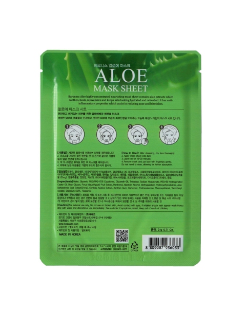 

Baroness Aloe Vera Sheet Mask, Green