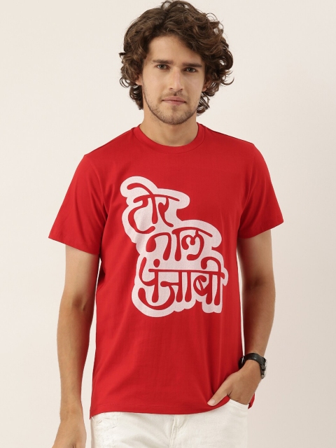

QUANCIOUS Men Red Typography Printed Sustainable T-shirt