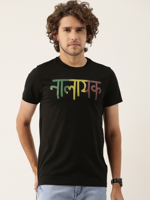 

QUANCIOUS Men Black Typography Printed High Neck Applique Sustainable T-shirt