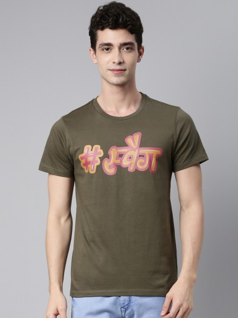 

QUANCIOUS Men Olive Green Typography Printed Organic Cottton Sustainable T-shirt