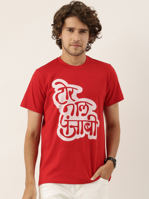 

QUANCIOUS Men Red Typography Printed Organic Cotton Sustainable T-shirt