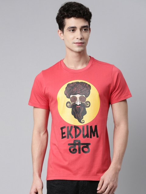 

QUANCIOUS Men Coral Pink Graphic Printed Organic Cotton Sustainable T-shirt