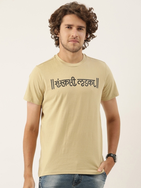 

QUANCIOUS Men Beige Printed Sustainable T-shirt