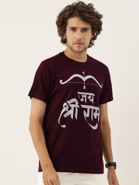 

QUANCIOUS Men Maroon Typography Printed Sustainable T-shirt