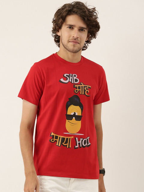 

QUANCIOUS Men Red Typography Printed Sustainable T-shirt