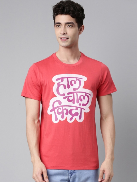 

QUANCIOUS Men Coral Organic Cotton Graphic Printed Sustainable T-shirt