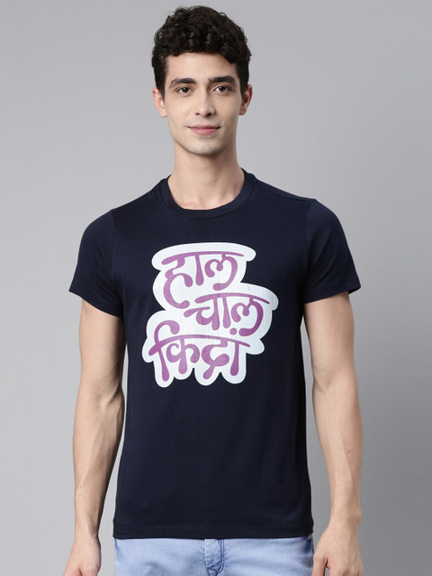 

QUANCIOUS Men Navy Blue & White Typography Printed Organic Cotton Sustainable T-shirt