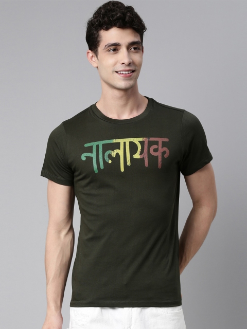 

QUANCIOUS Men Olive Green Organic Cotton Graphic Printed Sustainable T-shirt